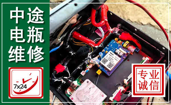 大厂汽车换电瓶,附近电瓶维修救援电话