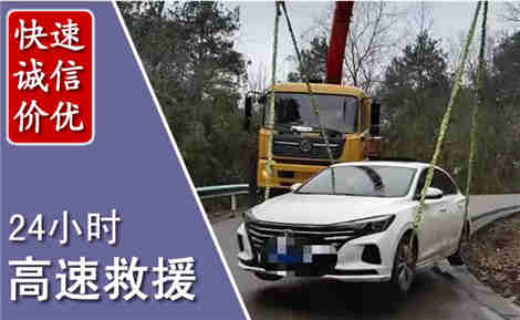 大厂高速公路救援场景与案例