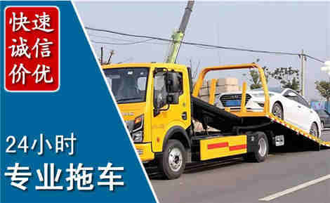 大厂拖车救援场景与案例