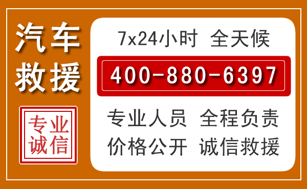 大厂夏季多雨季节,新能源汽车救援的五大注意事项