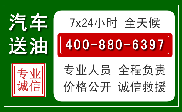 大厂拖车救援发展新趋势:北斗导航系统加持下的拖车救援特点