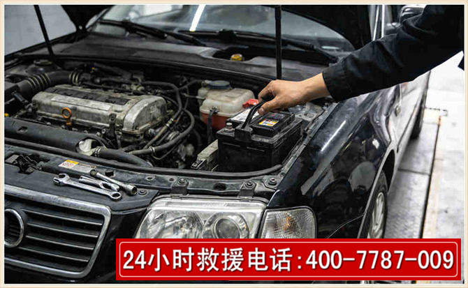 大厂汽车搭电