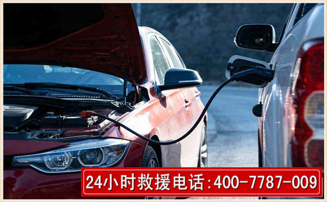 大厂汽车电瓶搭电救援电话